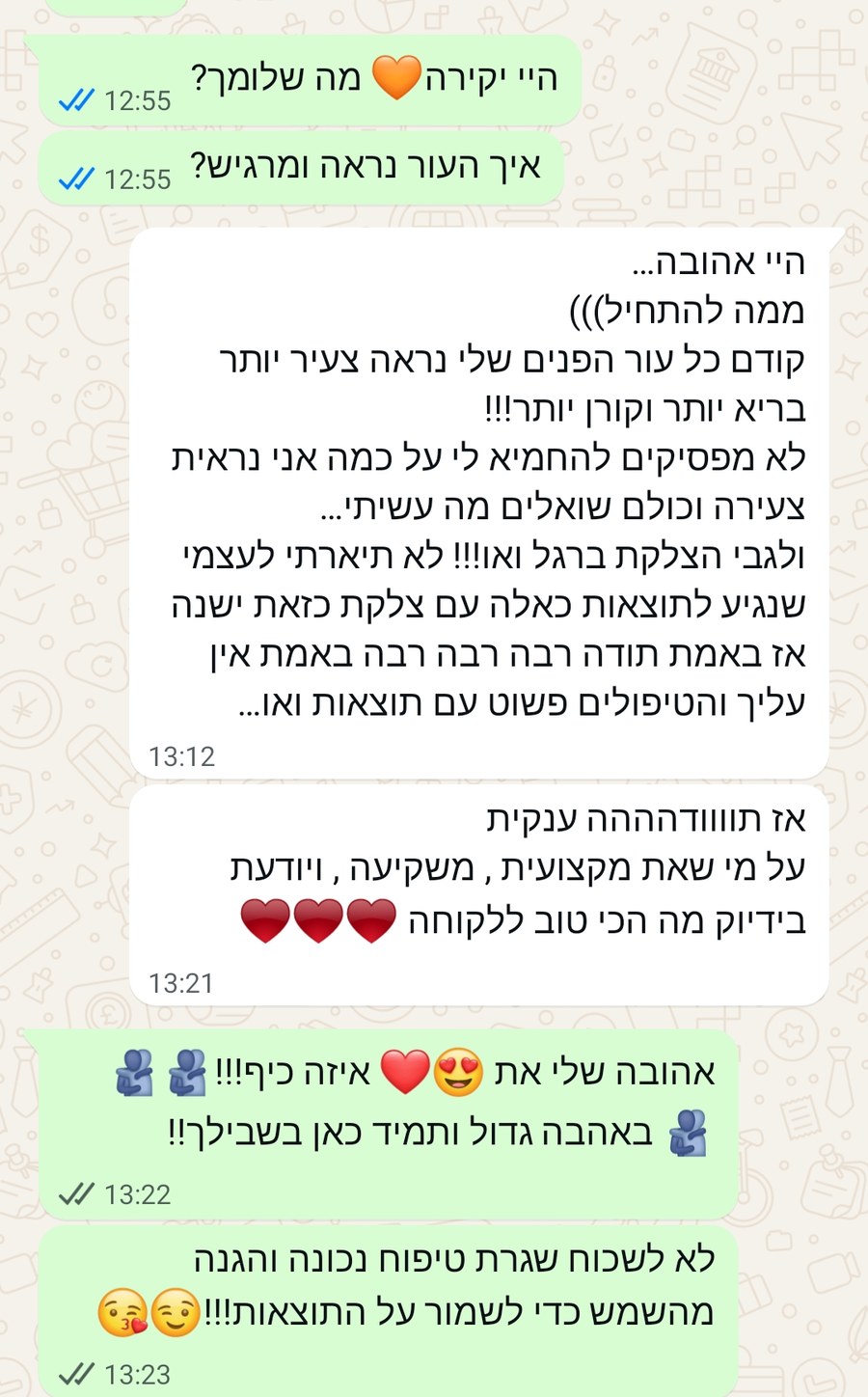 המלצת לקוחה בוואטסאפ - SANNARÉ אשדוד